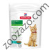 SciencePlan Kitten Healthy Development Tuna - с риба тон за Котенца 400 гр.