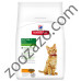 SciencePlan Kitten Healthy Development Chicken - с пилешко месо 2 кг.