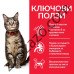 Science Plan Feline Adult Optimal Care Chicken - с пилешко месо за Котки 1.5 кг.
