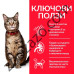 Hill's Science Plan Adult - с агнешко и ориз за Котки 1.5 кг.