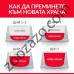 Hill's Science Plan Adult Healthy Mobility Large Breed храна с пилешко за ставни проблеми 14 кг.
