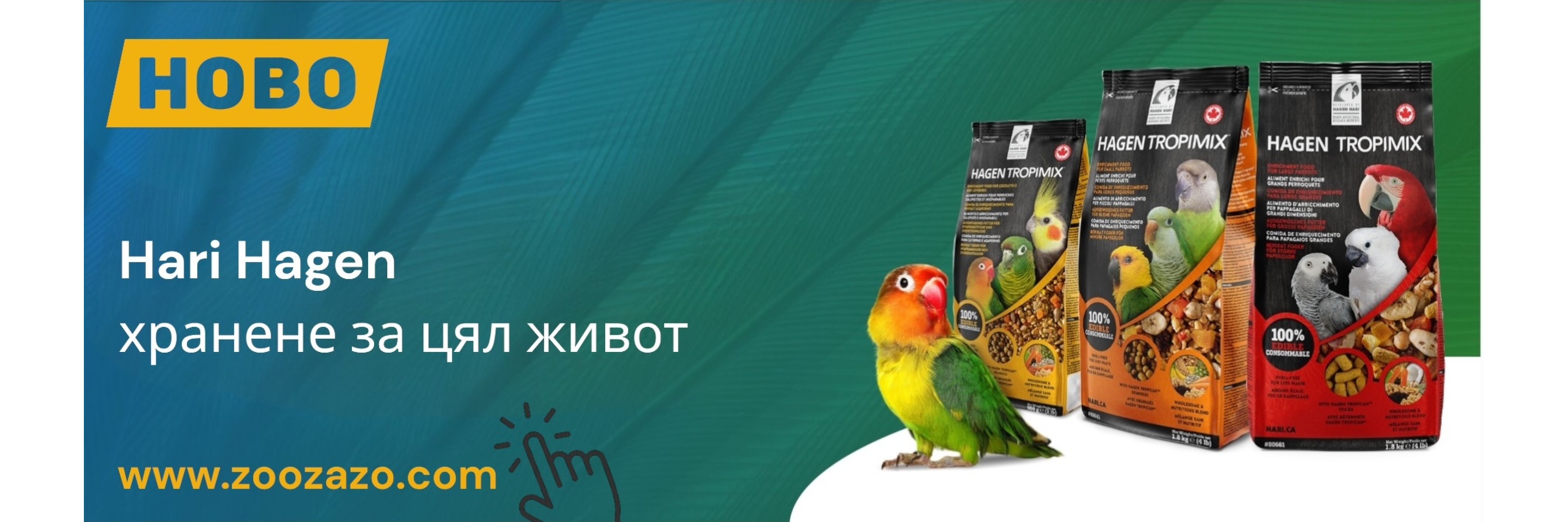 Hari-Tropimix-zoozazo.com
