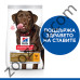 Hill's Science Plan Adult Healthy Mobility Large Breed храна с пилешко за ставни проблеми 14 кг.