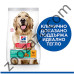 Hill's Science Plan Canine Adult Perfect Weight Large Breed храна с пилешко за наднормено тегло 12 кг.