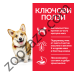 Hill’s Science Plan Canine Adult - дребни породи на възраст от 1 до 6 години 7 кг.