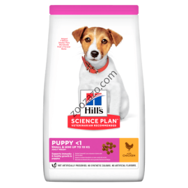 Hills Science Plan - Пълноценна суха храна за дребни и миниатюрни породи кучета 300 гр.