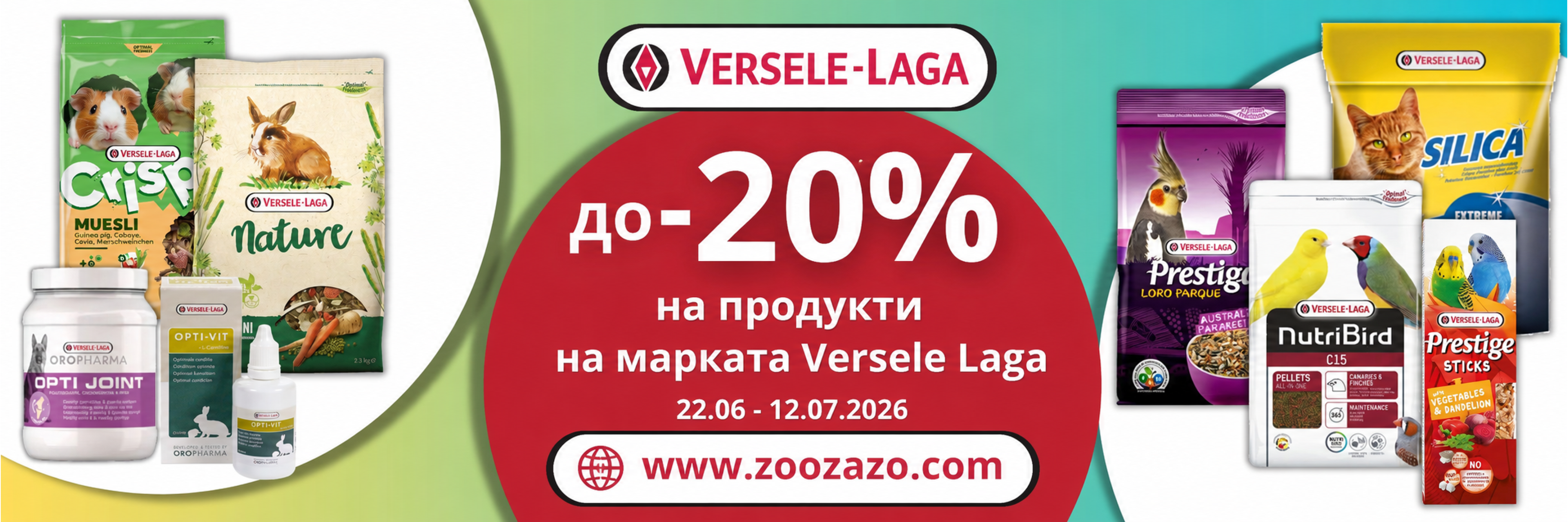 Verselelaga